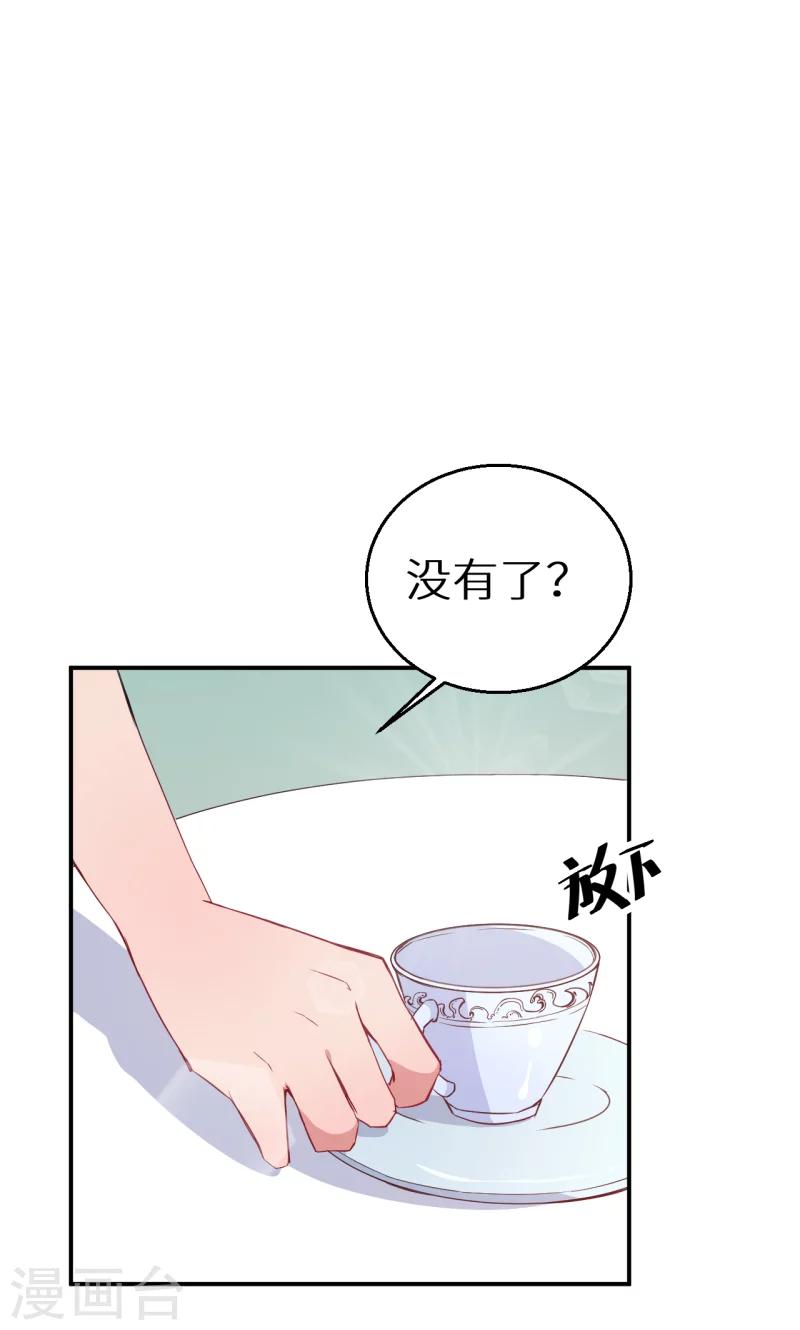 第63话 留学-第64话
