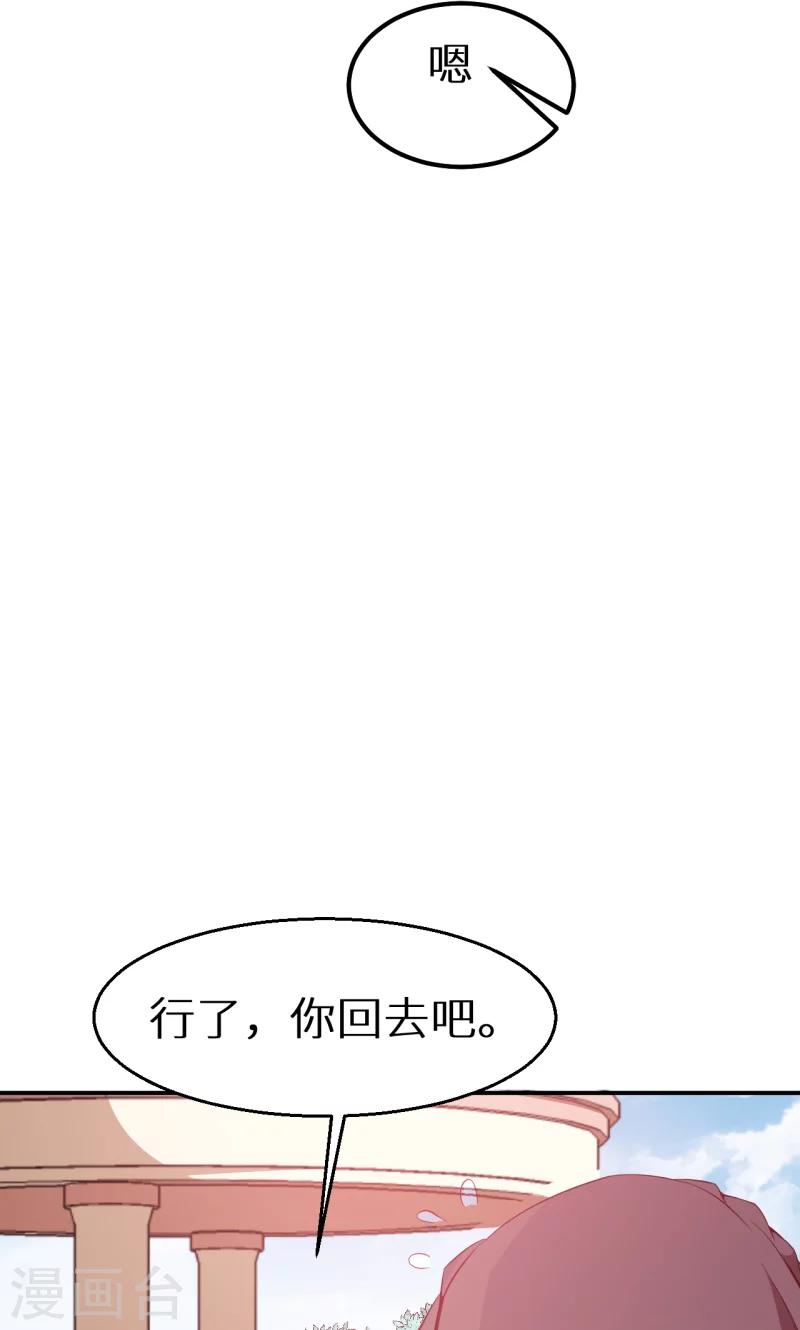 第63话 留学-第64话