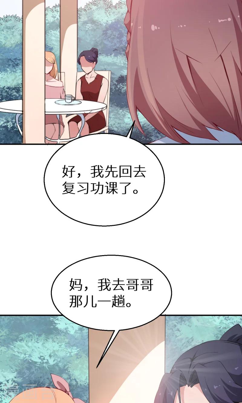 第63话 留学-第64话