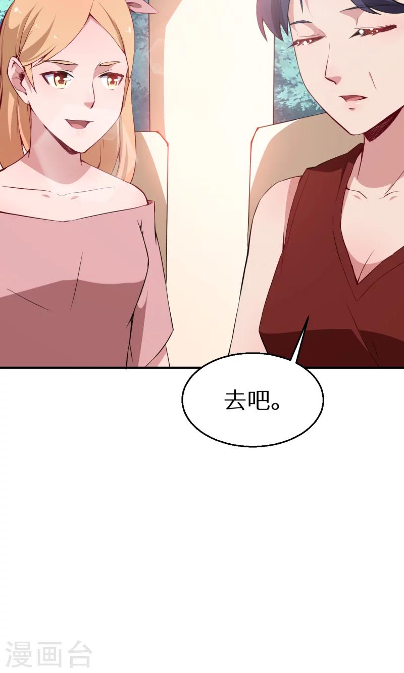 第63话 留学-第64话