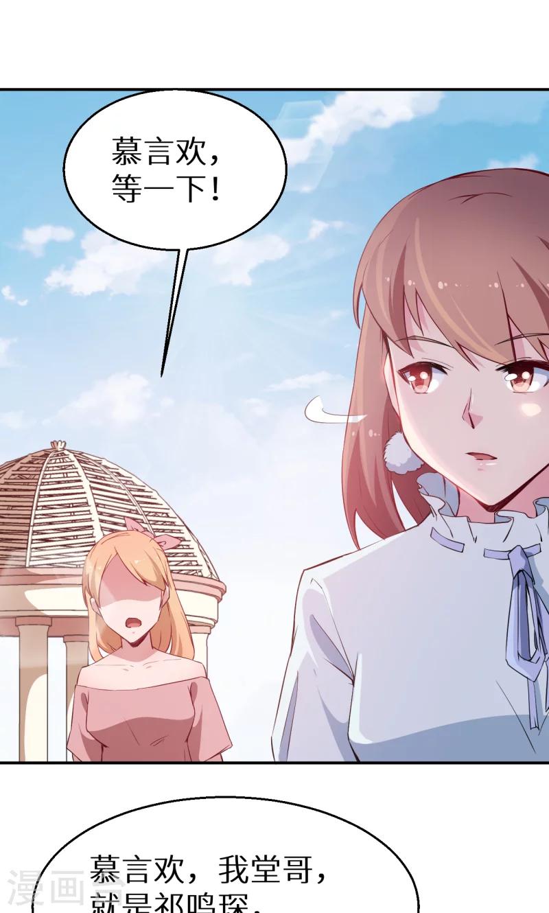第63话 留学-第64话