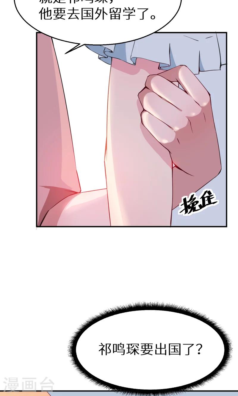 第63话 留学-第64话