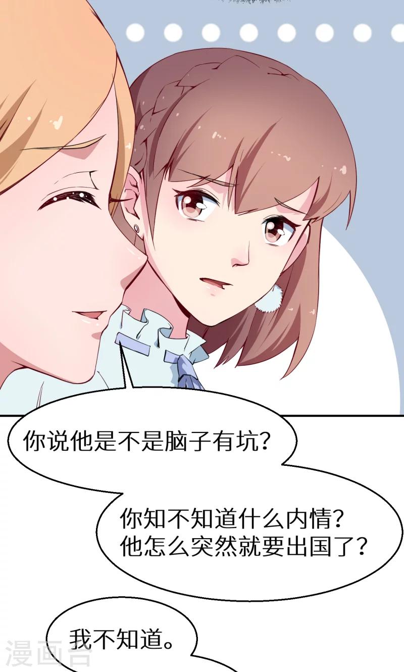 第63话 留学-第64话