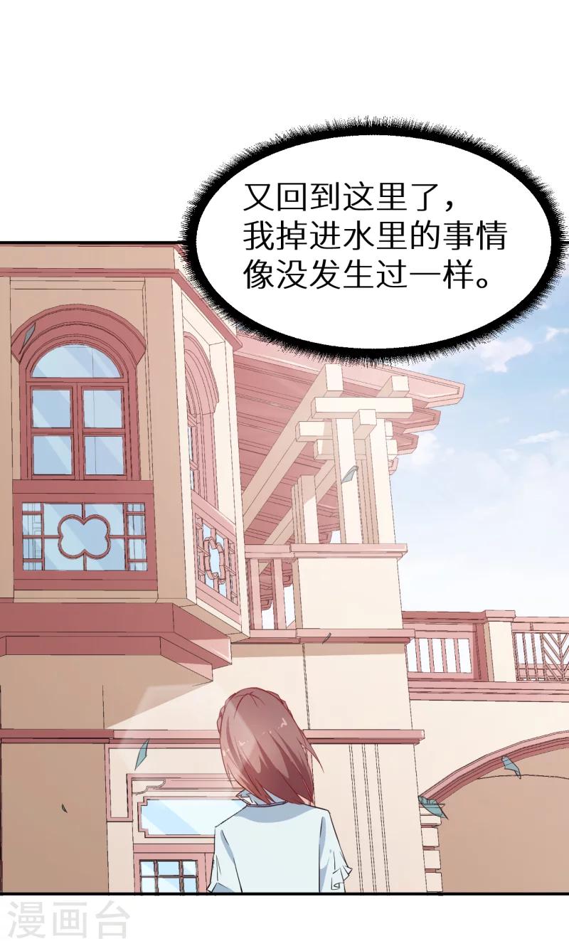 第63话 留学-第64话