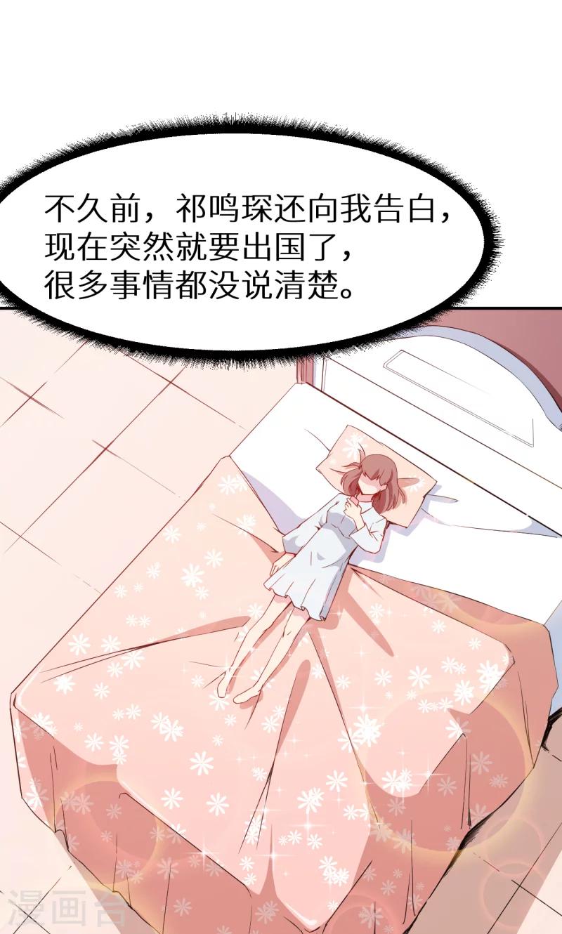 第63话 留学-第64话