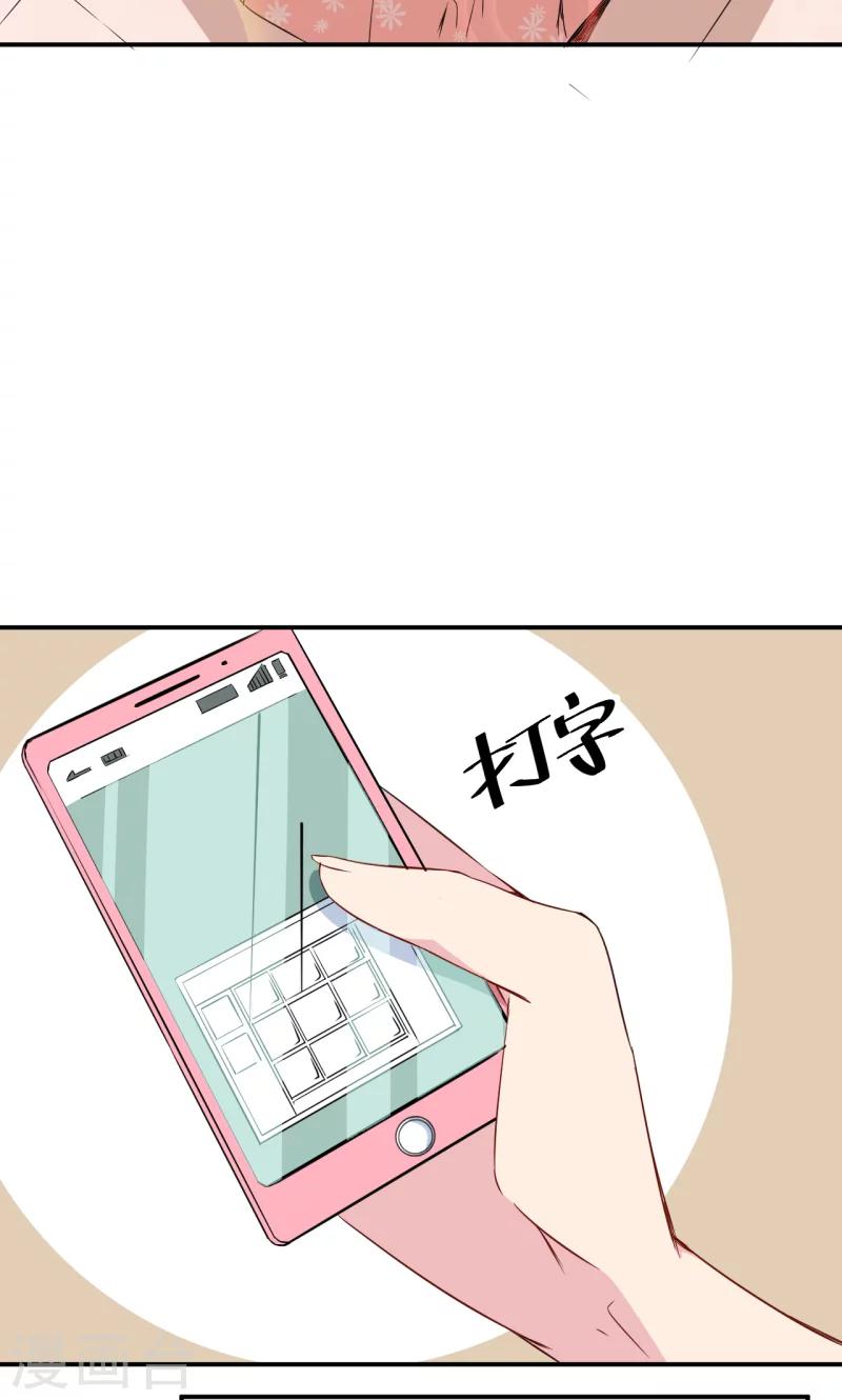 第63话 留学-第64话