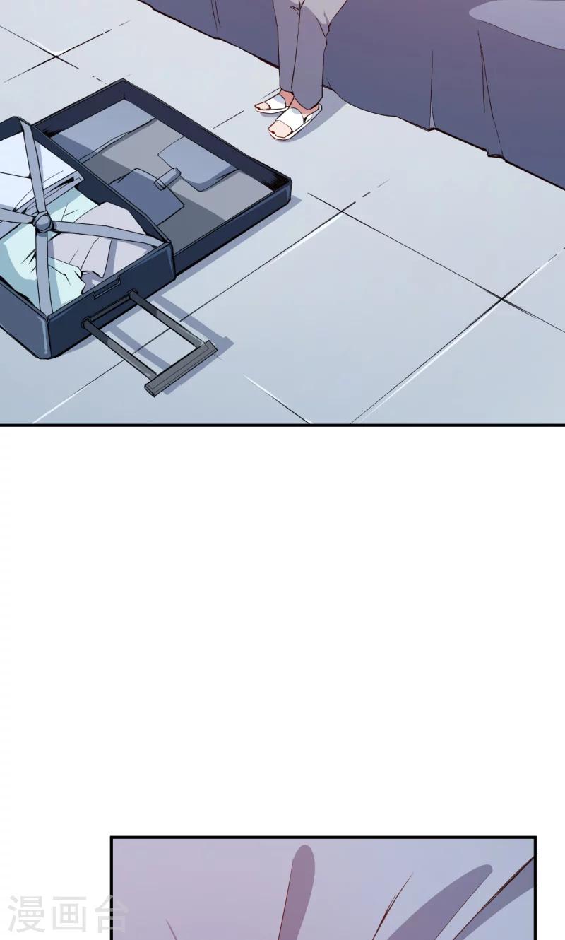 第63话 留学-第64话