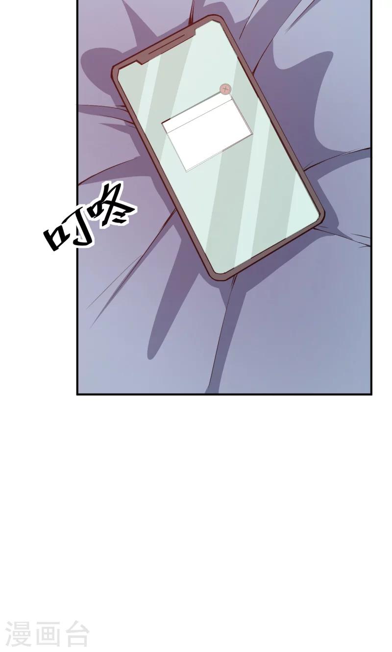 第63话 留学-第64话