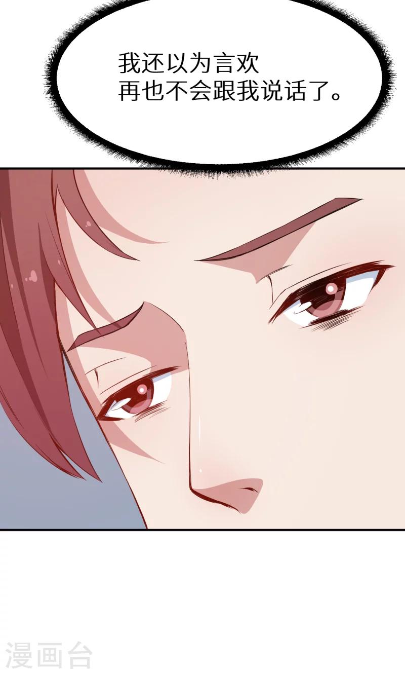 第63话 留学-第64话