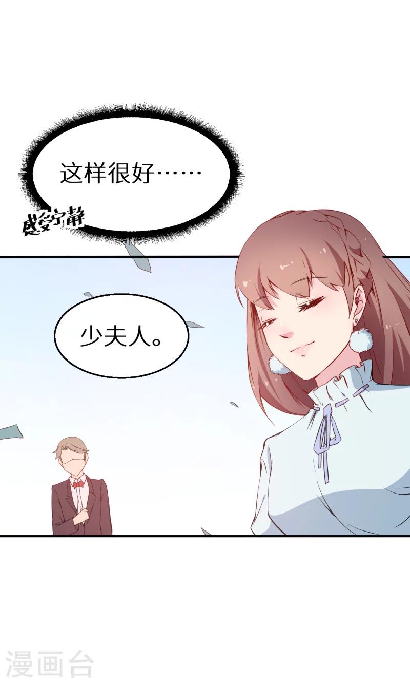 第63话 留学-第64话