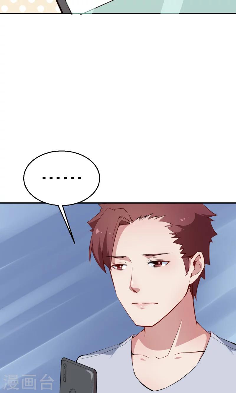 第63话 留学-第64话