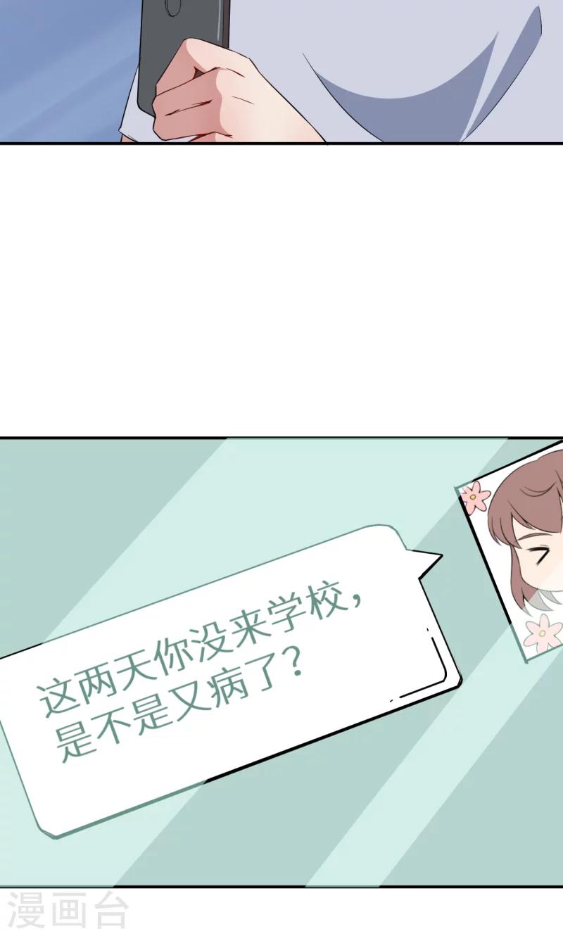 第63话 留学-第64话