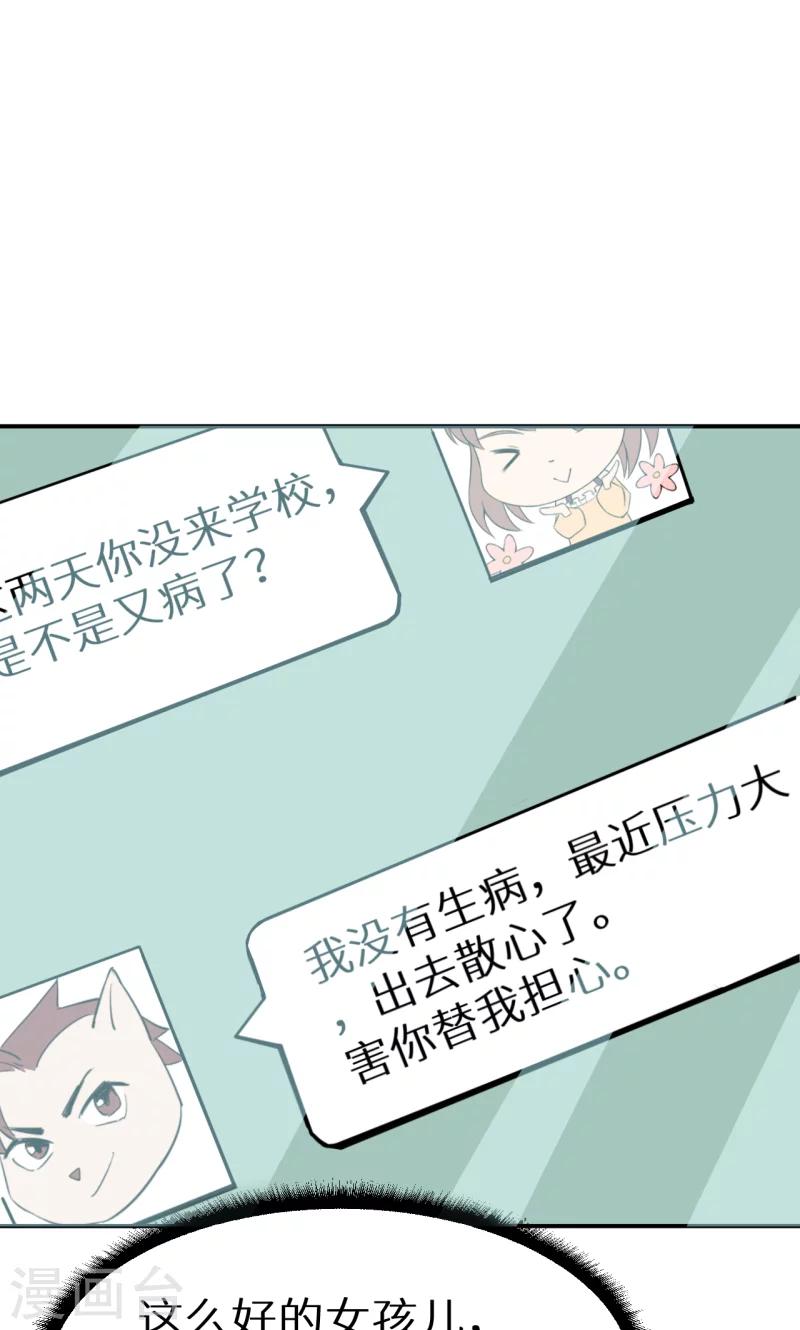 第63话 留学-第64话