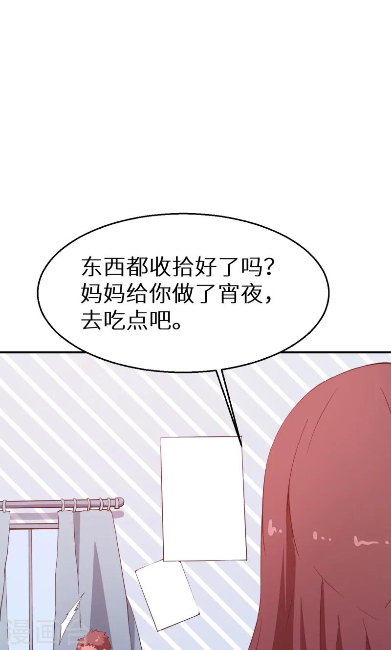 第63话 留学-第64话