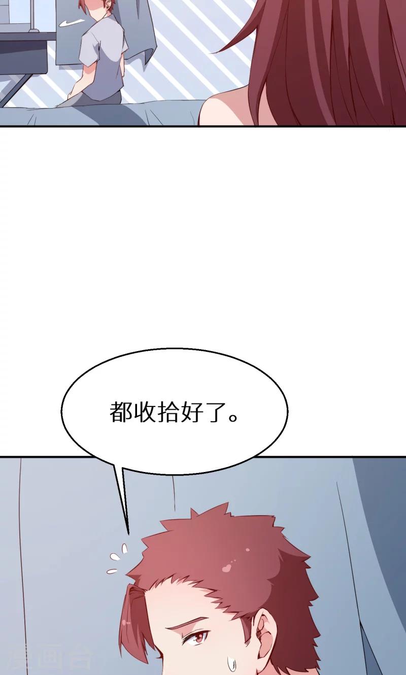 第63话 留学-第64话