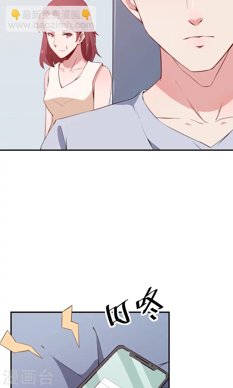 第63话 留学-第64话