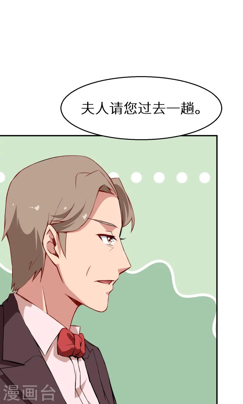 第63话 留学-第64话
