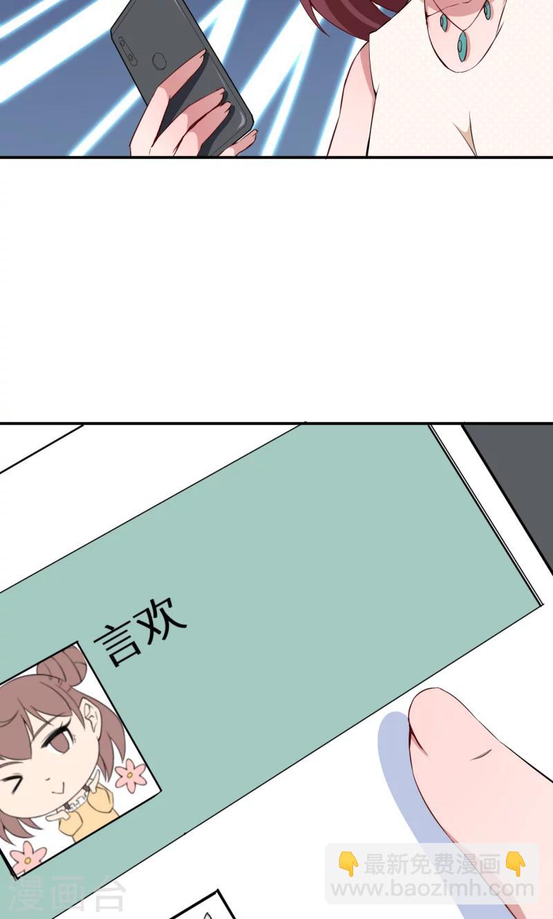 第63话 留学-第64话