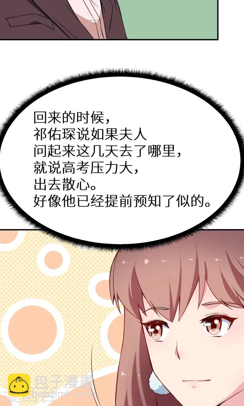 第63话 留学-第64话
