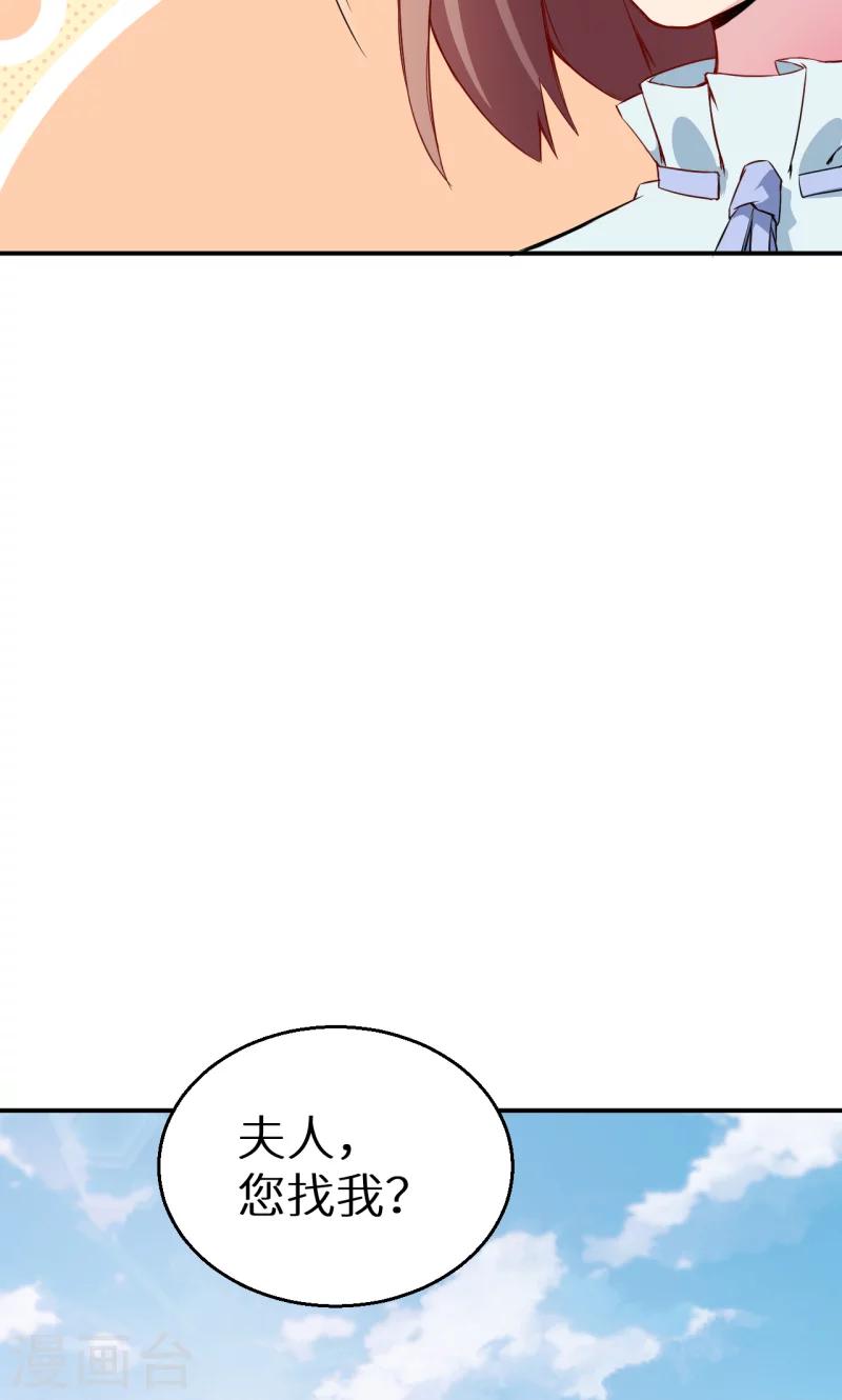 第63话 留学-第64话