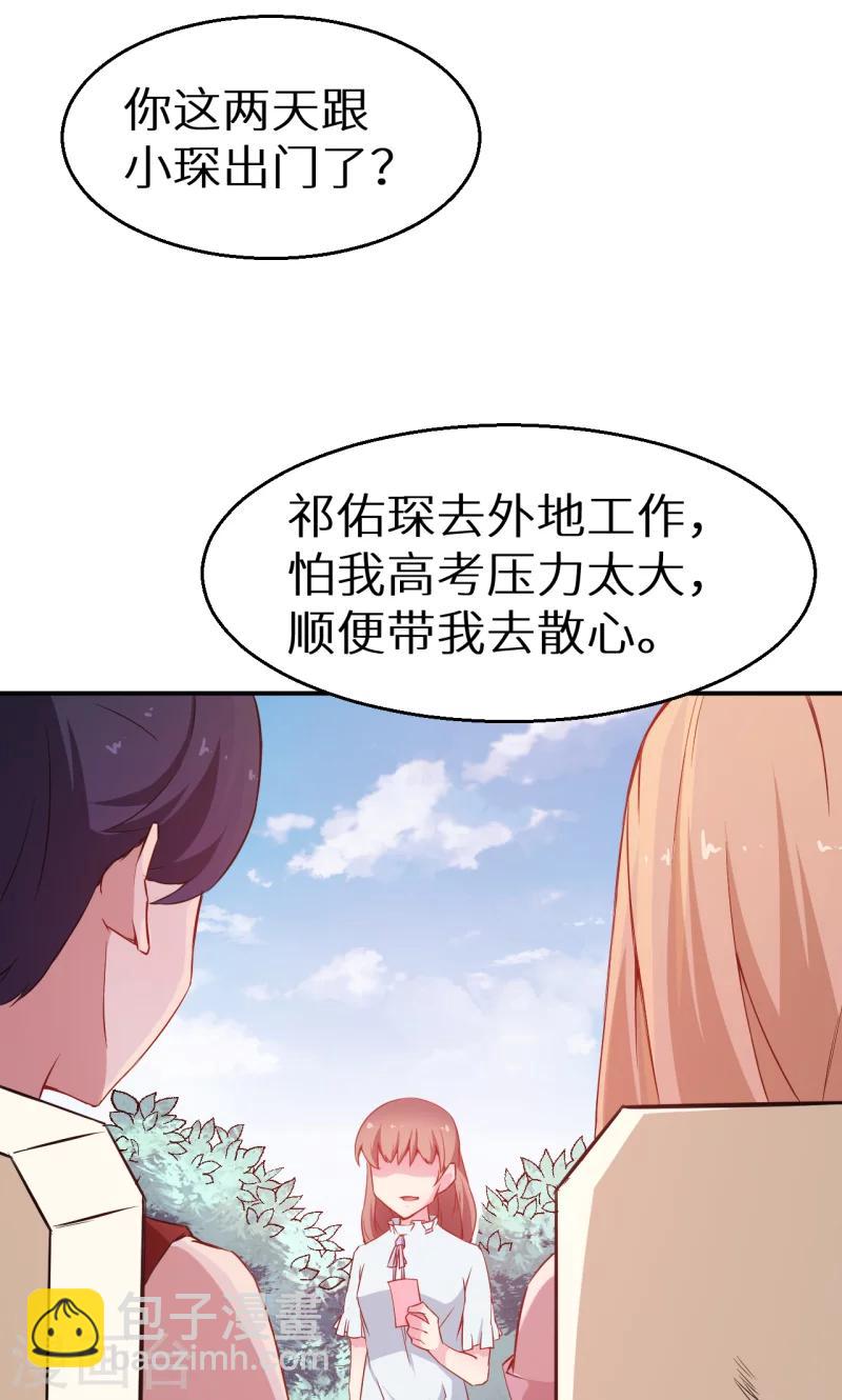 第63话 留学-第64话