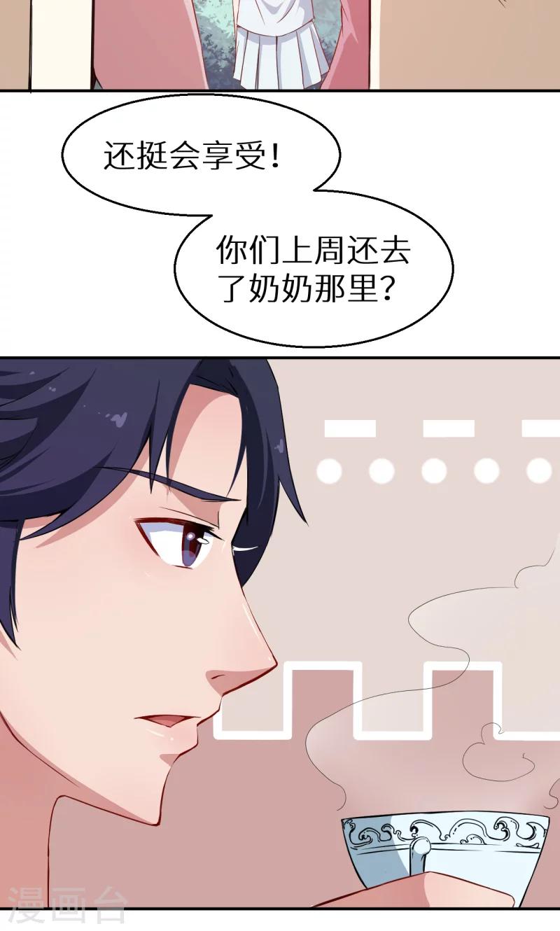 第63话 留学-第64话