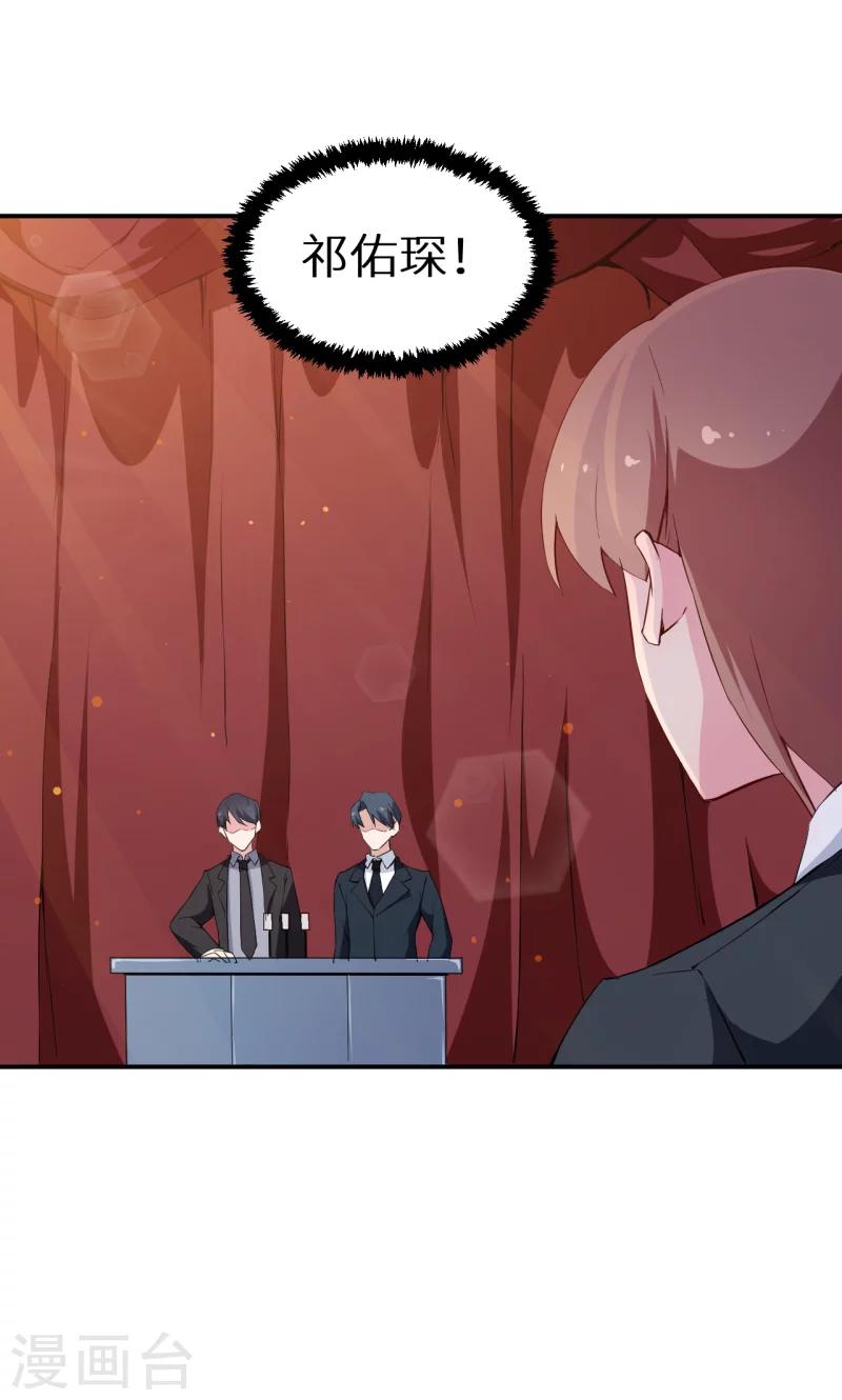 第65话 毕业典礼-第66话