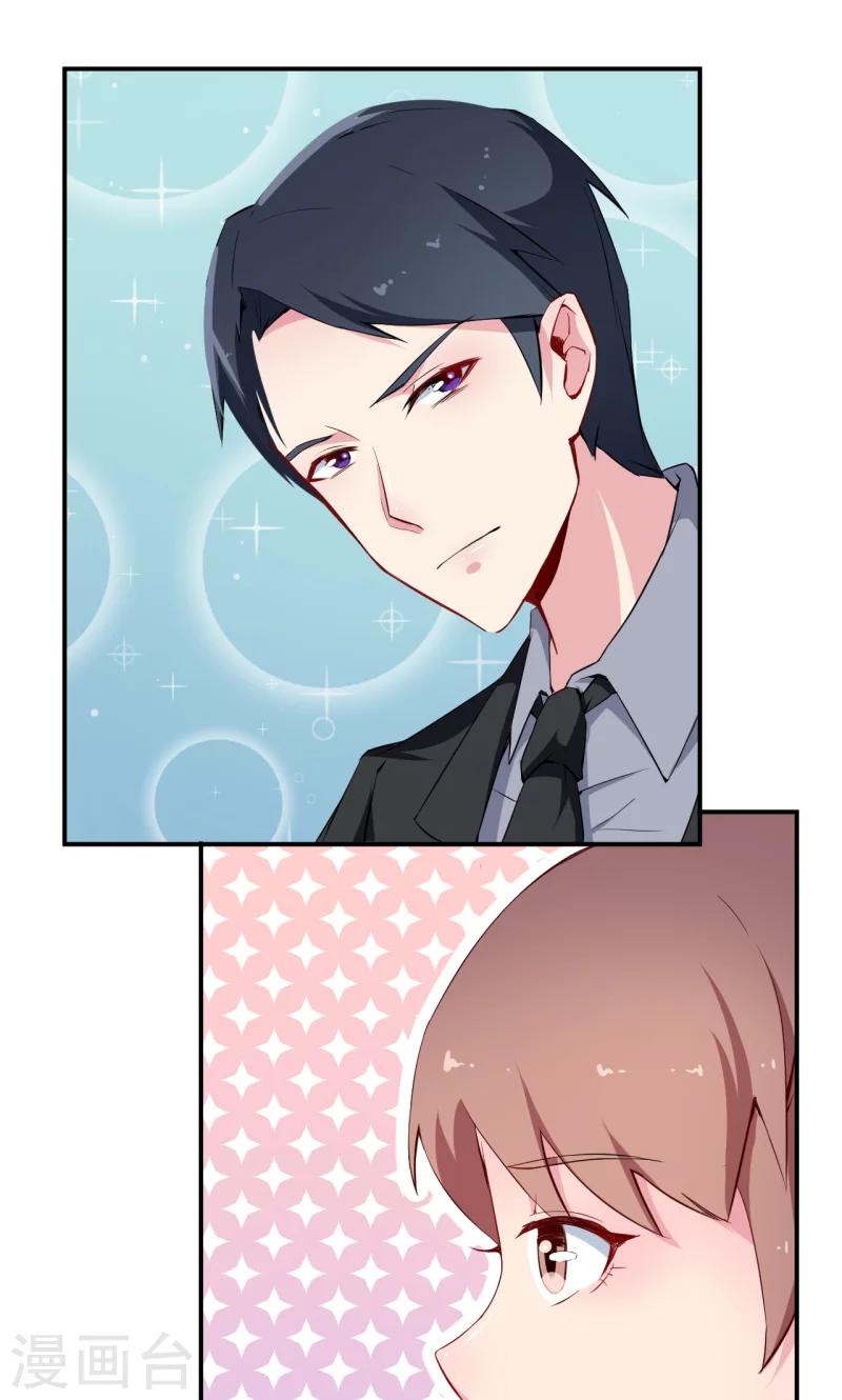 第65话 毕业典礼-第66话