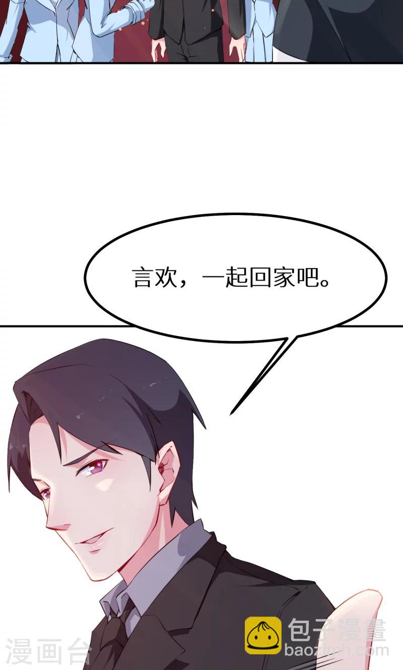 第65话 毕业典礼-第66话