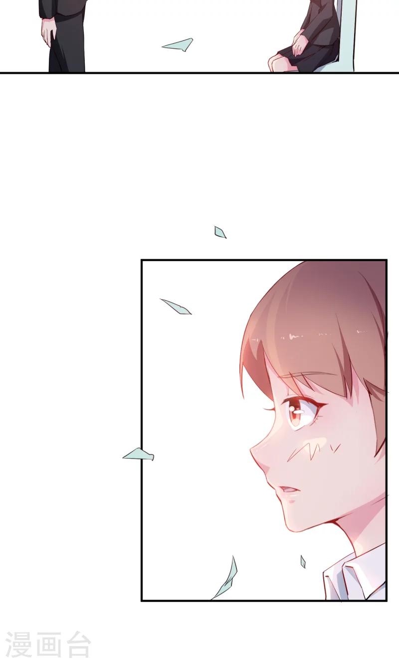 第65话 毕业典礼-第66话