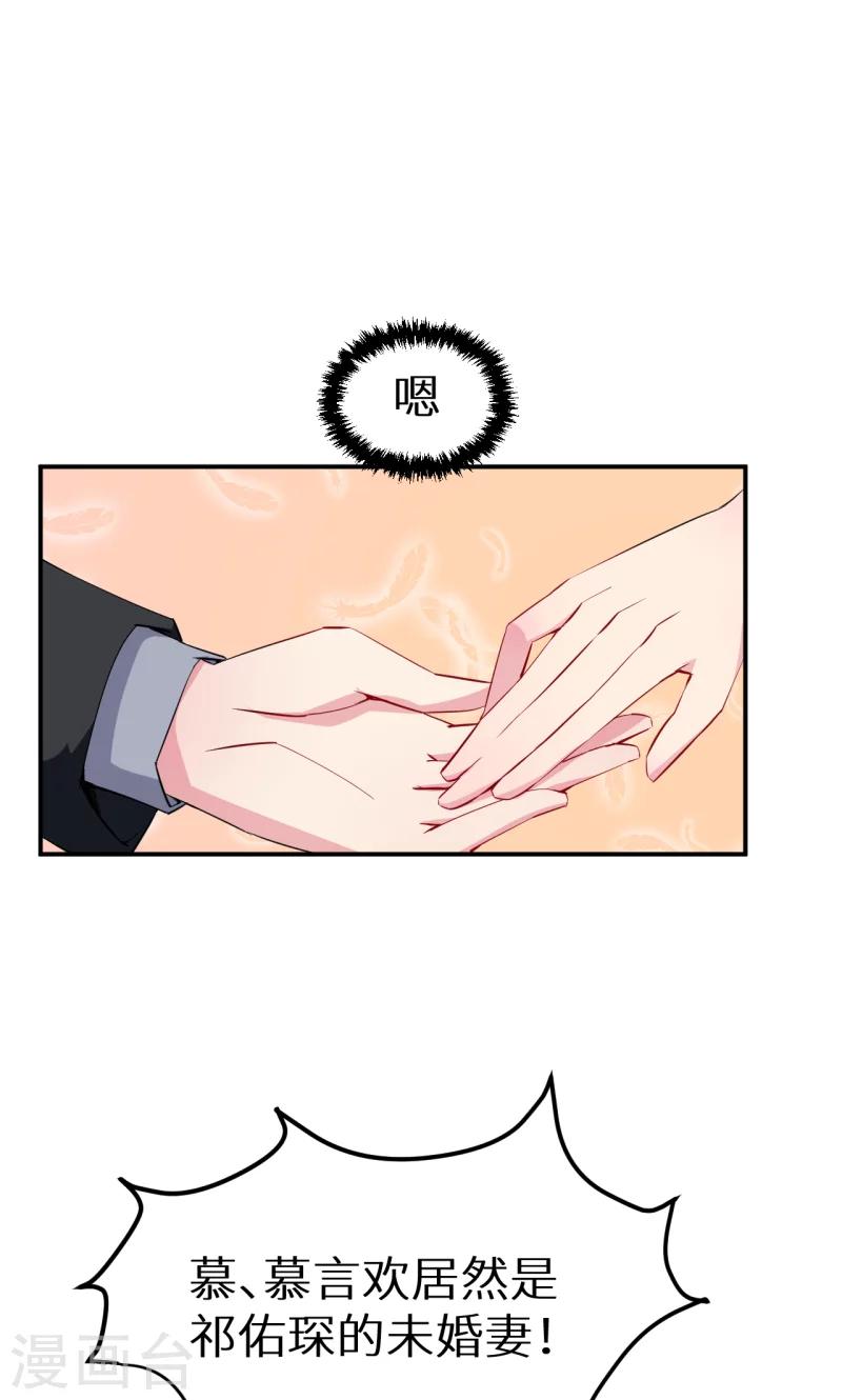 第65话 毕业典礼-第66话