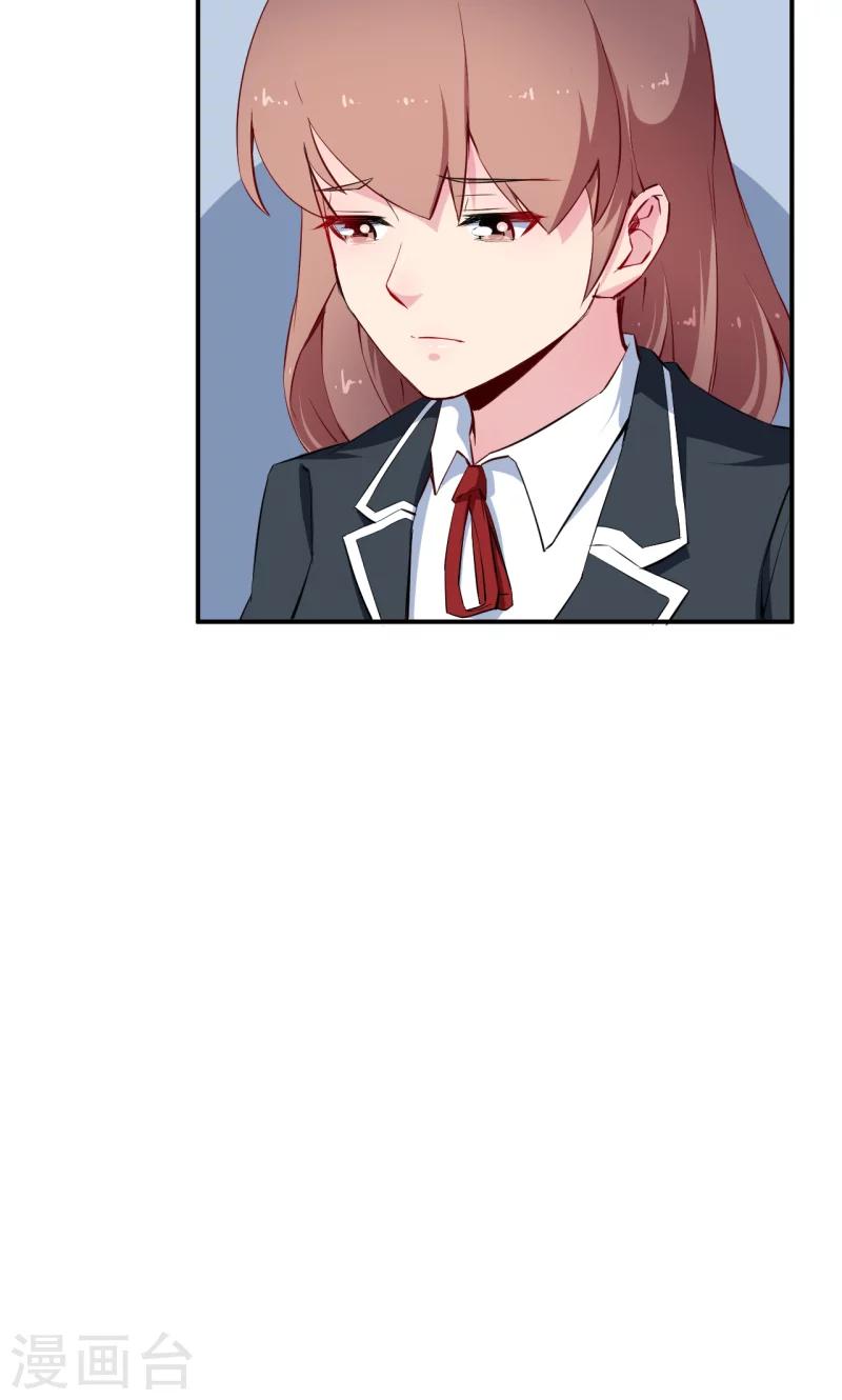 第65话 毕业典礼-第66话