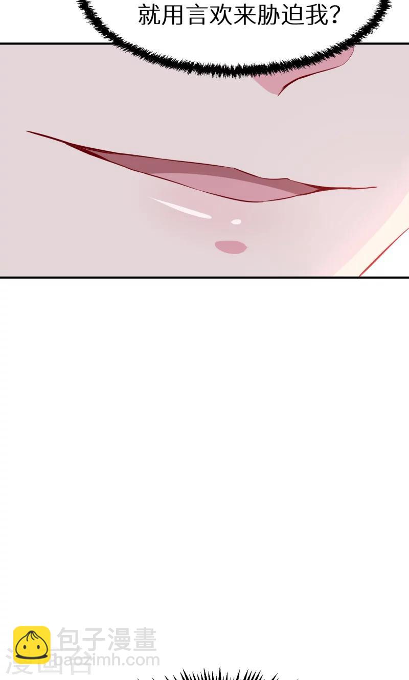 第65话 毕业典礼-第66话