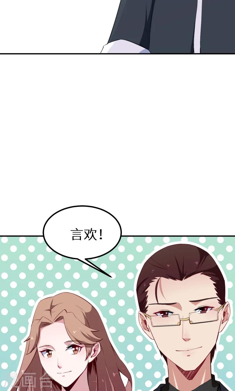 第65话 毕业典礼-第66话