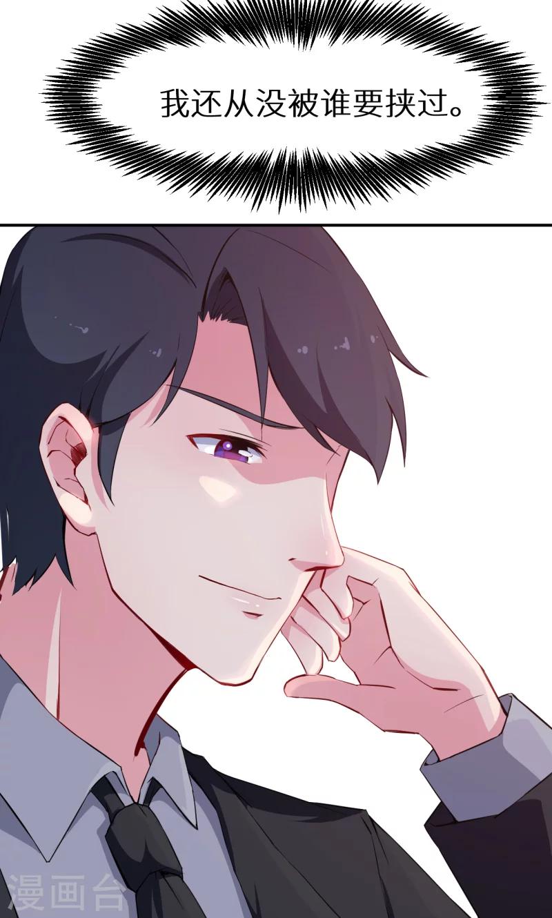 第65话 毕业典礼-第66话