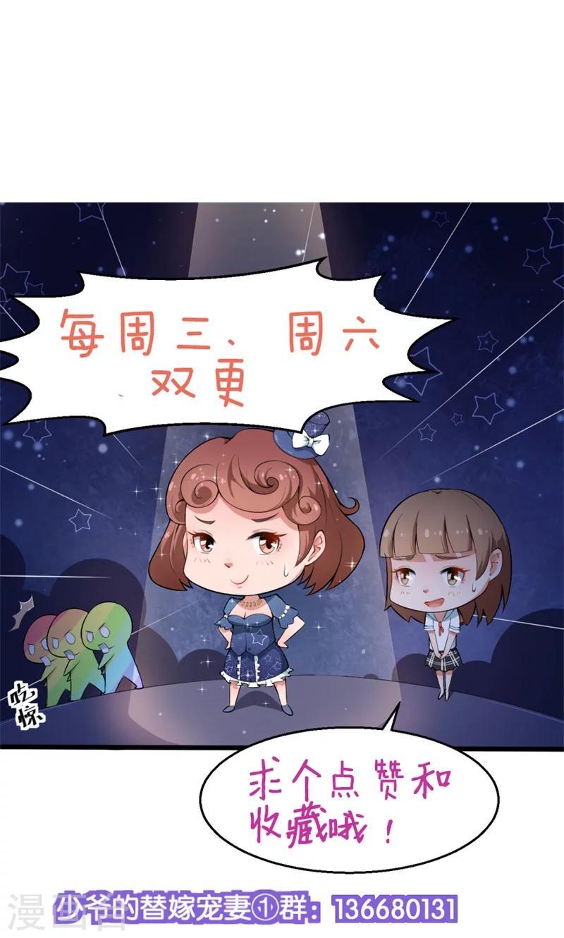 第65话 毕业典礼-第66话
