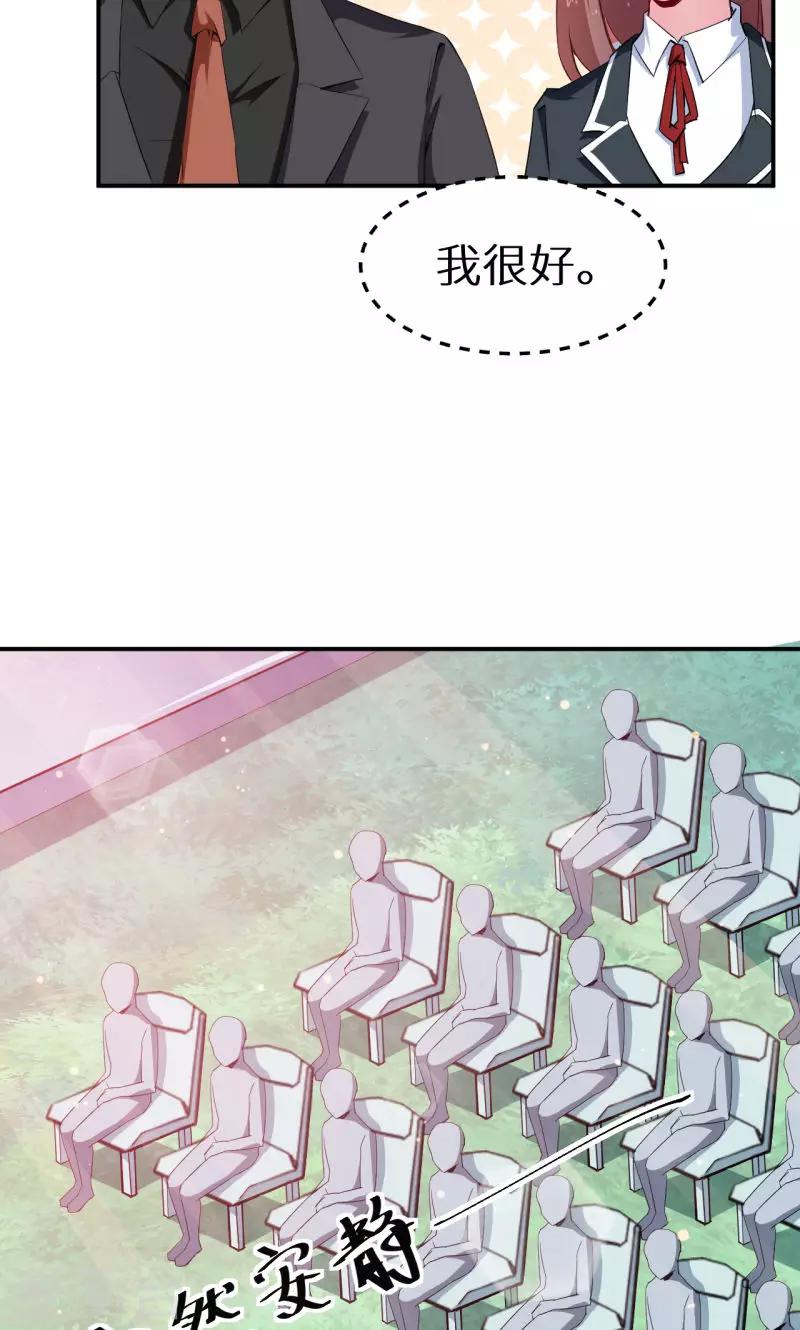 第65话 毕业典礼-第66话