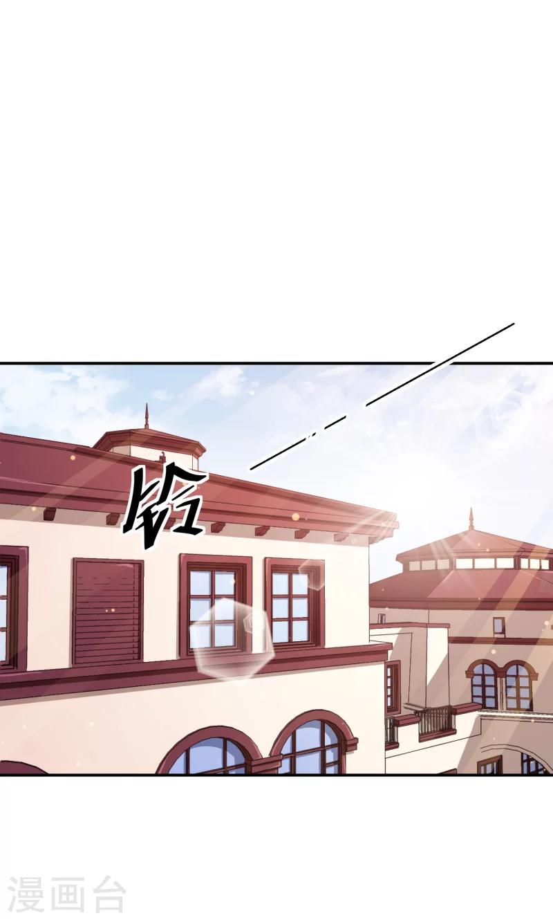 第67话 高考终于结束了-第68话