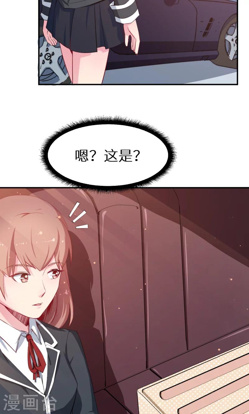 第67话 高考终于结束了-第68话