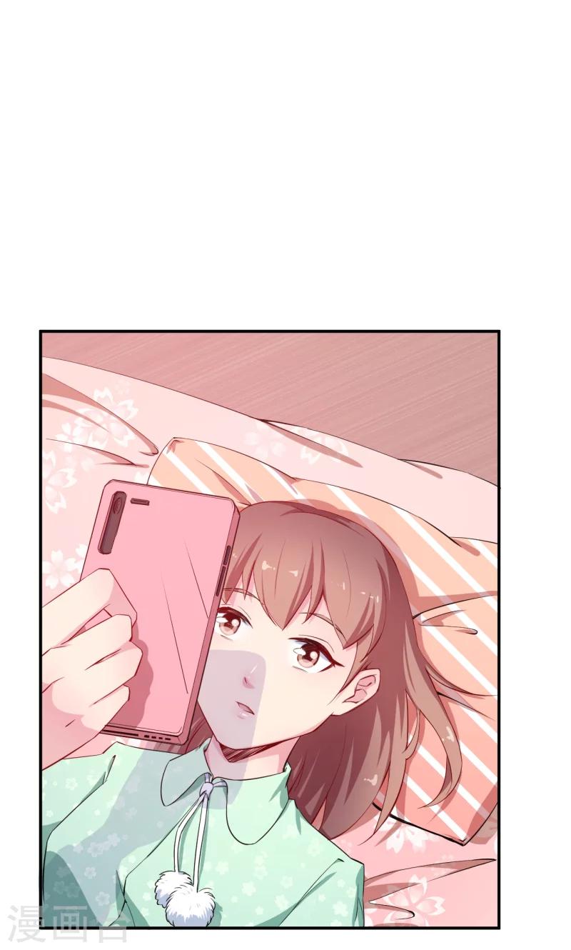 第67话 高考终于结束了-第68话