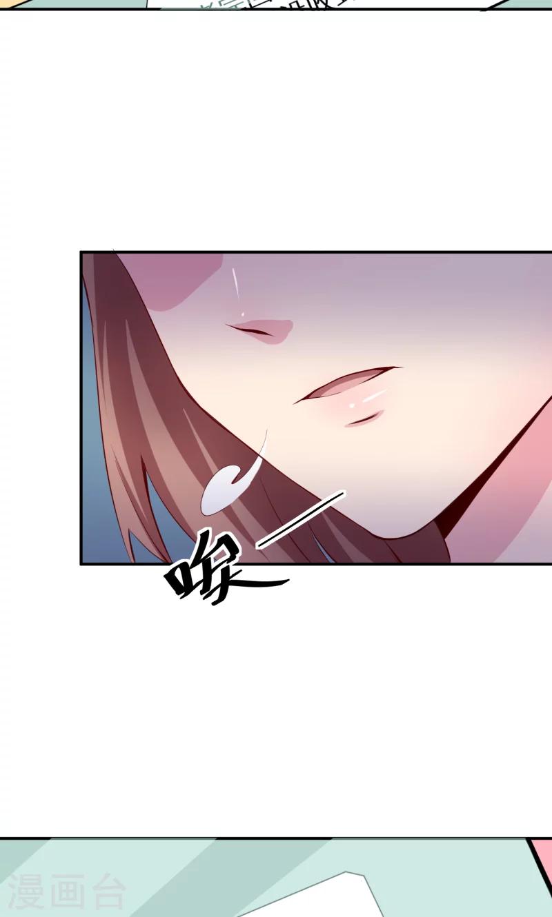第67话 高考终于结束了-第68话