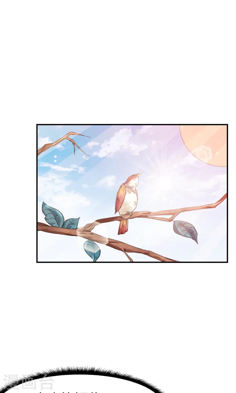 第67话 高考终于结束了-第68话