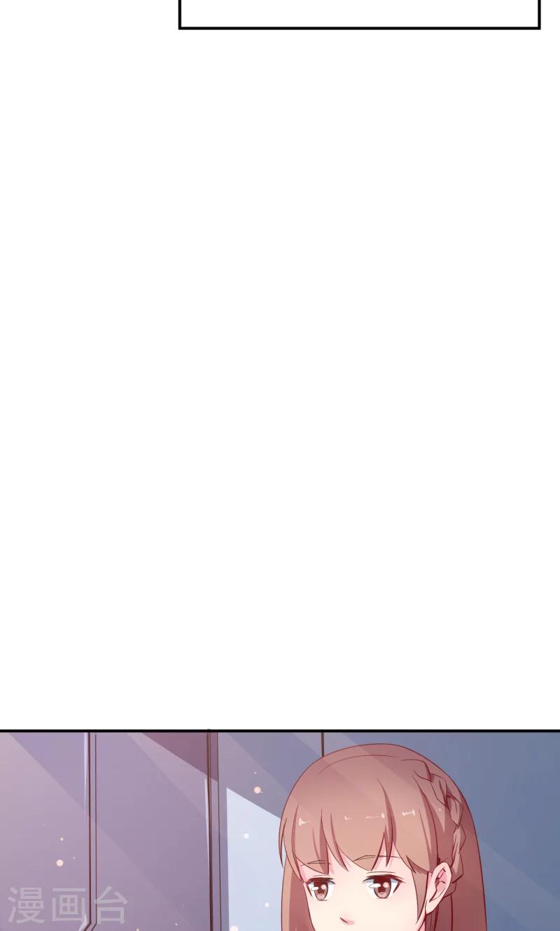 第67话 高考终于结束了-第68话