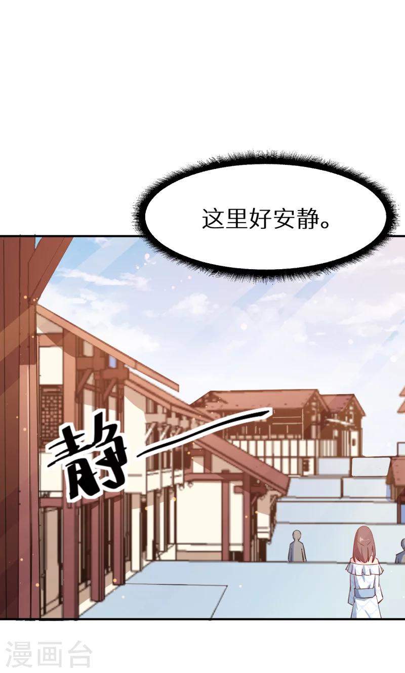 第67话 高考终于结束了-第68话