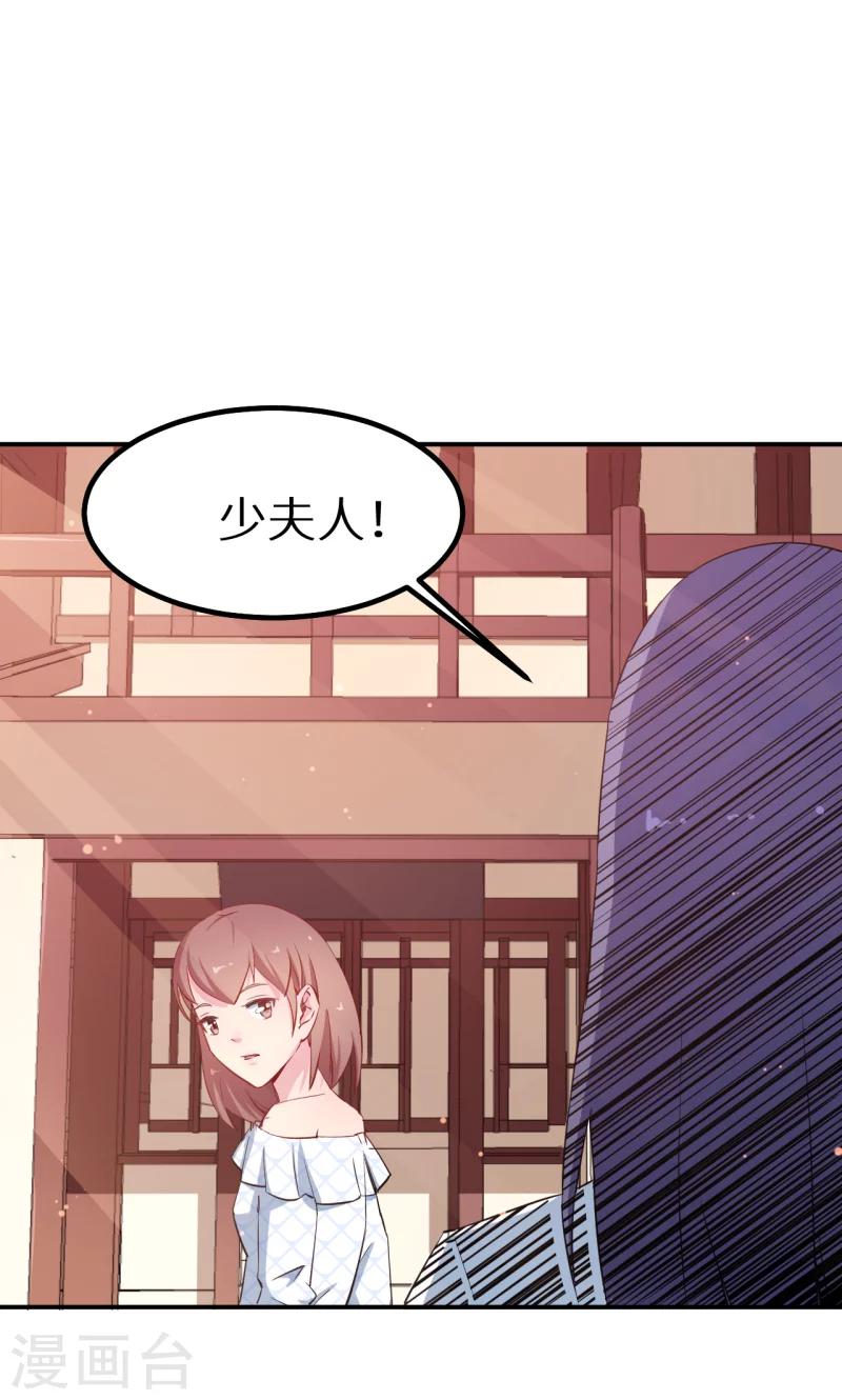第67话 高考终于结束了-第68话
