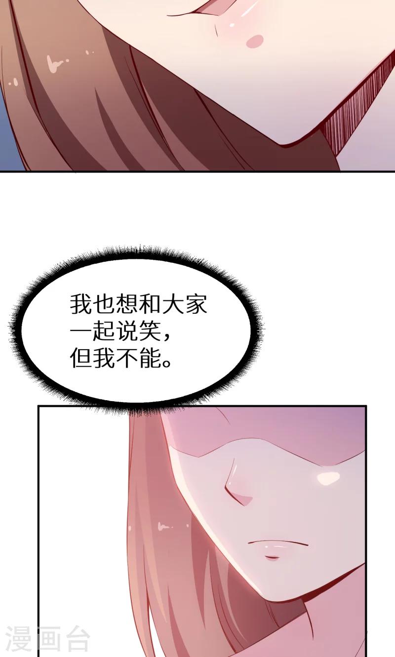 第69话 四个女人一台戏-第70话