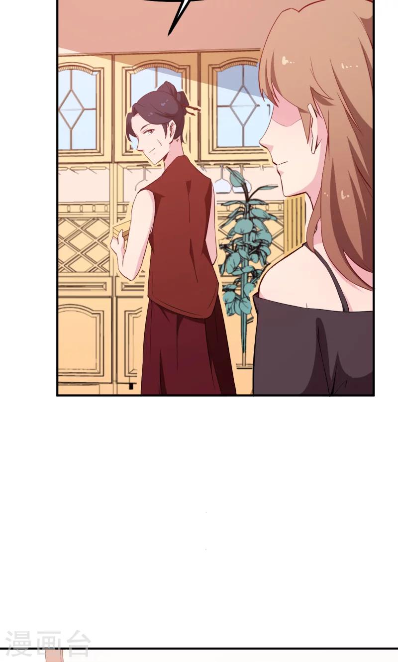 第69话 四个女人一台戏-第70话