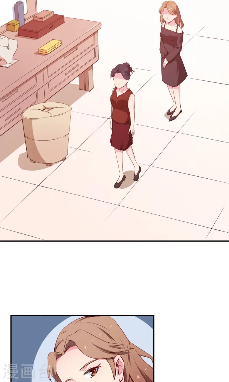 第69话 四个女人一台戏-第70话