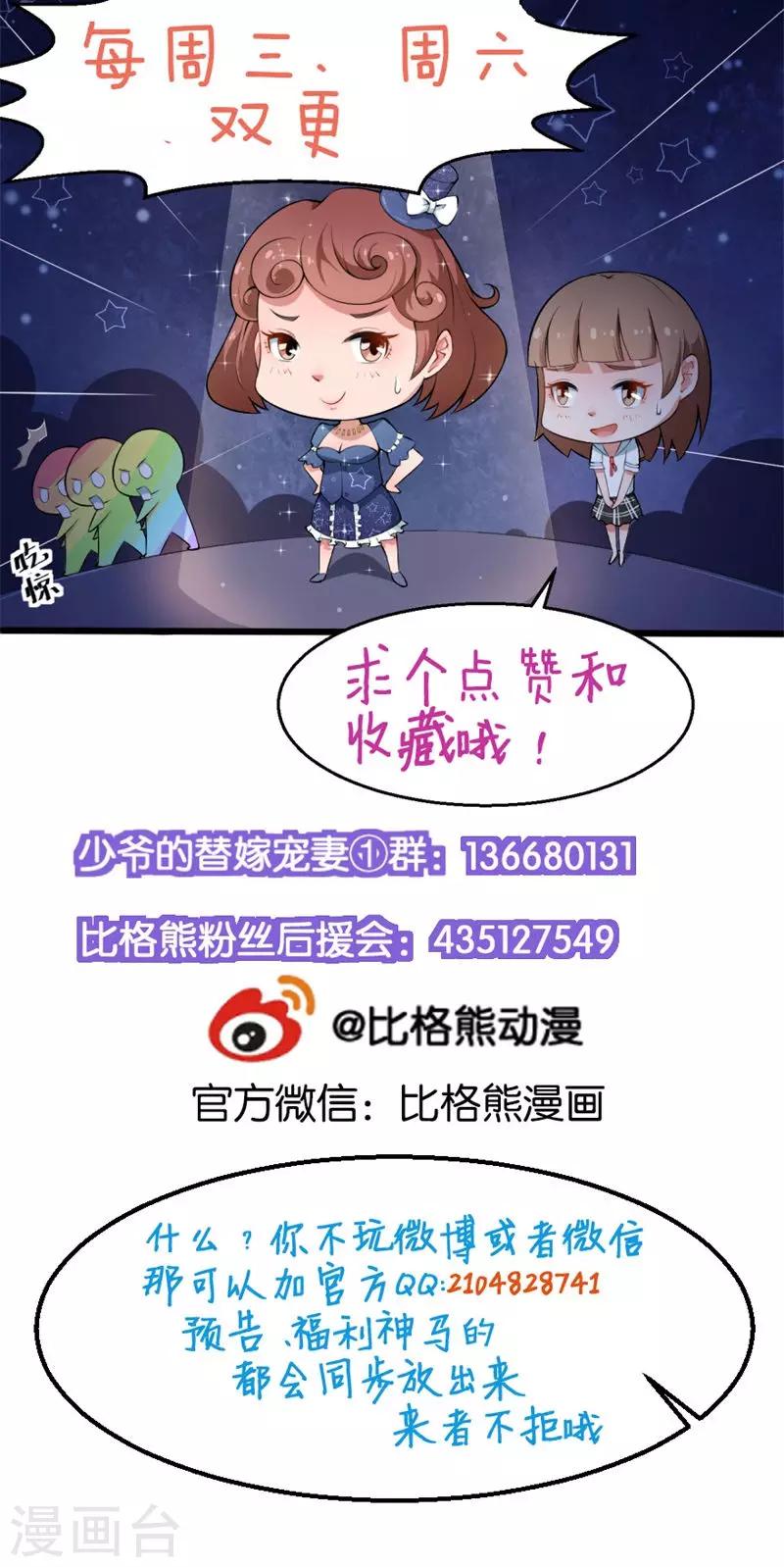 第7话2 小辅导老师-第8话