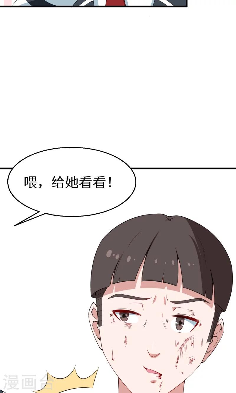 第7话2 小辅导老师-第8话